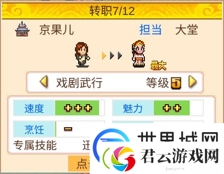 我在长安开酒肆新手玩法攻略一览