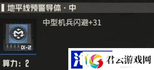 钢岚机师赛文养成方法