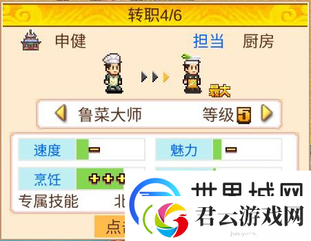 我在长安开酒肆新手玩法攻略一览