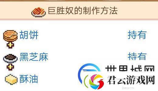 我在长安开酒肆新手玩法攻略一览