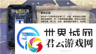 使命召唤手游灵敏度设置的全面指南：如何根据个人风格调节灵敏度-提升游戏表现