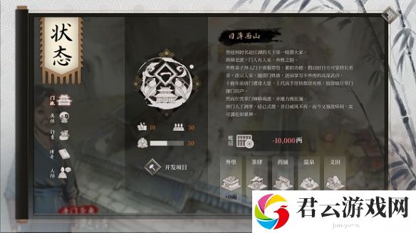 活侠传揍我成就具体解锁指南