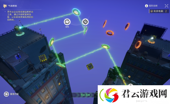 崩坏星穹铁道黄金与机械表成就攻略