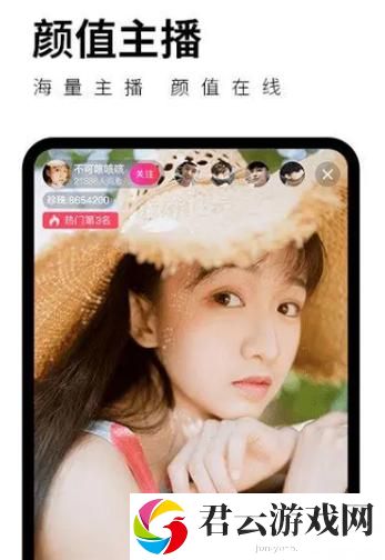 抖抈APP入口免费