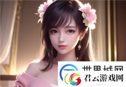 三级大胆人文艺术的文化内涵与时代性发展的深刻影响