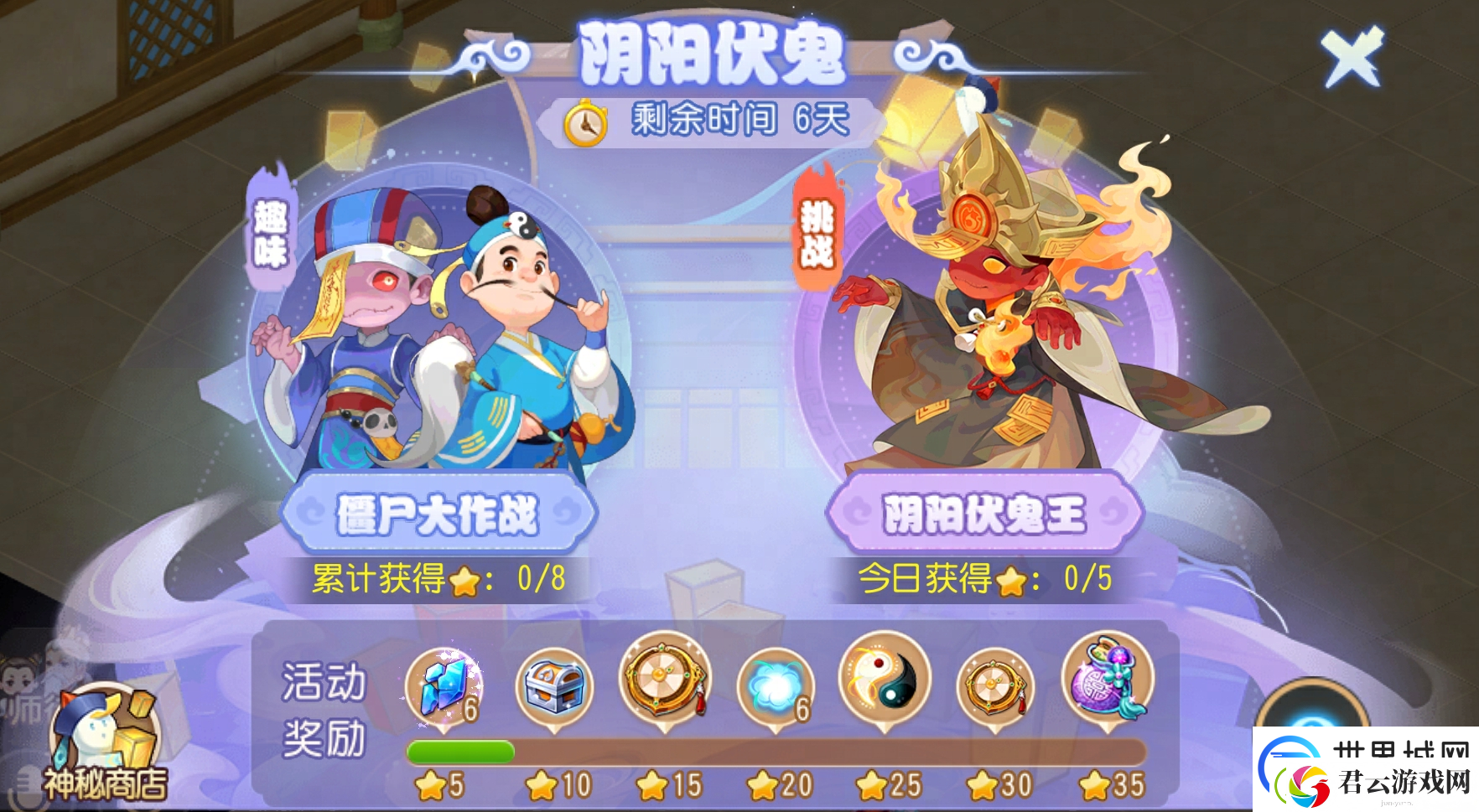 梦幻西游手游中元阴阳伏鬼活动攻略：战斗中的控制与反制策略