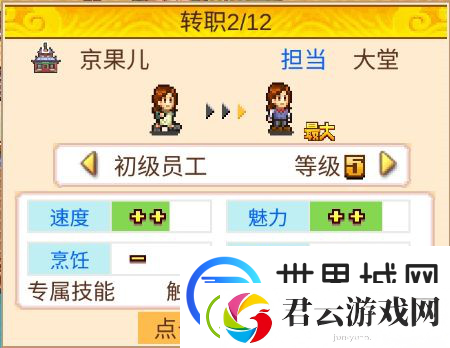 我在长安开酒肆新手玩法攻略一览