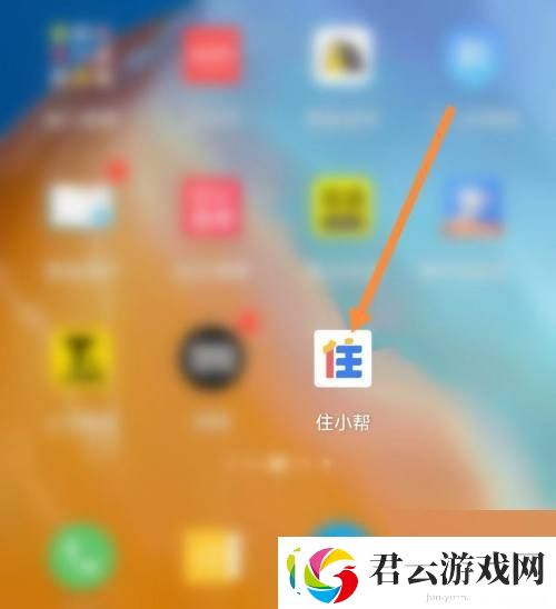 住小帮在哪填写房屋装修信息-装修信息修改教程一览诺布攻略