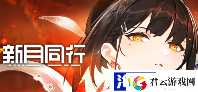 新月同行新手怎么玩-新月同行新手玩法攻略诺布攻略