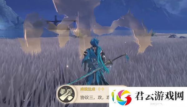 鸣潮协议三攻击成就怎么做