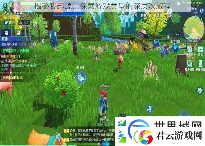 揭秘我起源：探索游戏类型的深层次旅程