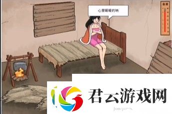 文字脑洞破屋取暖怎么过关