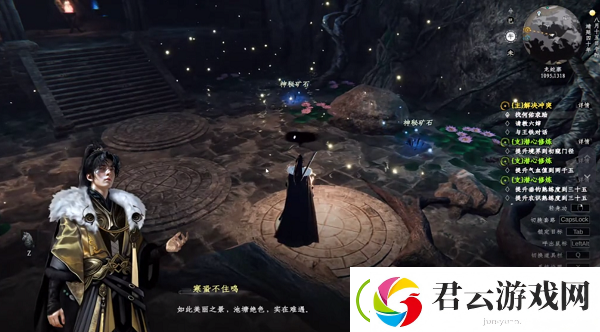 下一站江湖2六婶怎么救