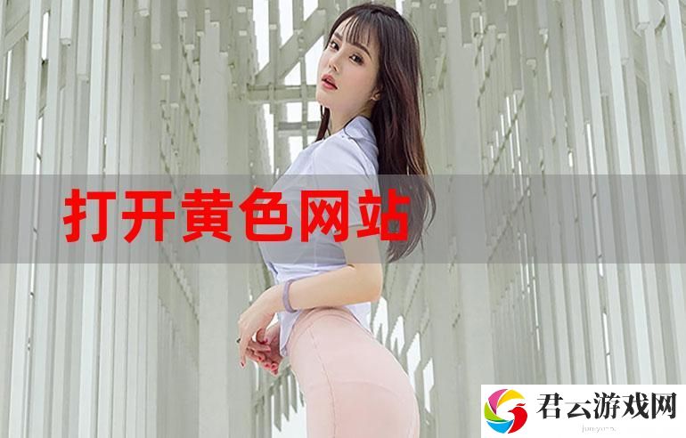 免费网站在线观看人数在哪买苹果：探索在线平台和苹果购买的便利性诺布攻略