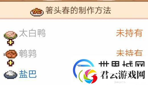 我在长安开酒肆新手玩法攻略一览