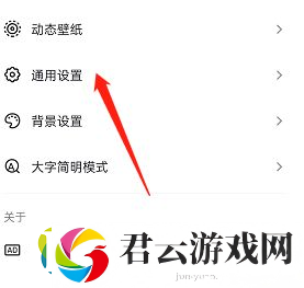 抖音火山版如何开启色彩滤镜