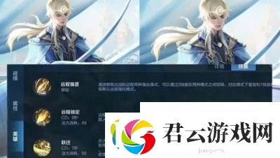 王者荣耀S32新英雄海诺上线时间分享