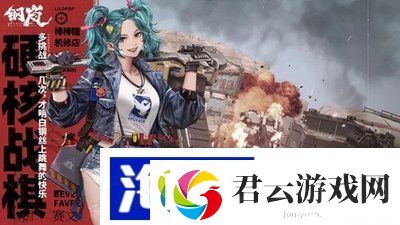 钢岚机师赛文养成方法-钢岚机师赛文如何养成诺布攻略