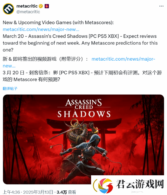 M站预热刺客信条：影媒体评分！有玩家认为在85分左右