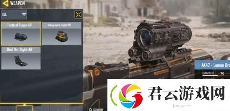 使命召唤手游步枪瞄准镜怎么选-使命召唤游戏攻略