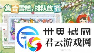 万国觉醒登峰造极排行解析：如何通过最强指挥官带领你的军队走向胜利