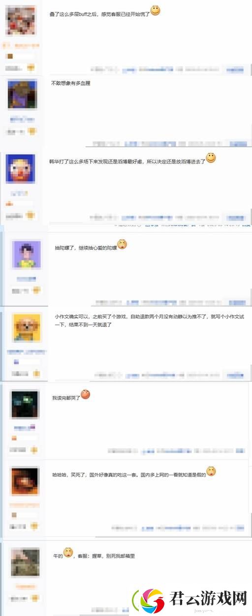 玩家Steam申诉时自称抑郁症