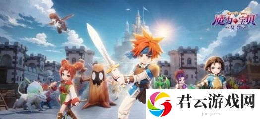 魔力宝贝：复兴钻石换算比例详细一览