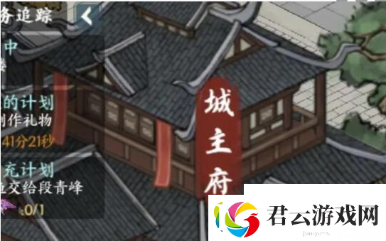 方寸对决洛城琅琊阁位置在哪里