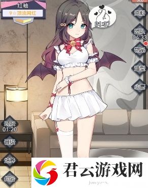 我的网红女友养成计划快速获取金币操作指南