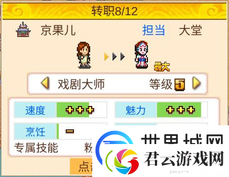 我在长安开酒肆新手玩法攻略一览