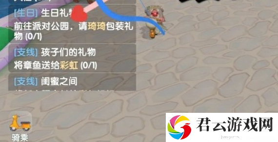 摩尔庄园生日气球怎么获得诺布攻略