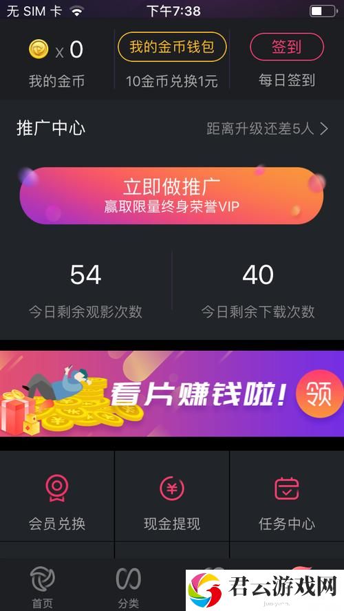 探索香蕉APP推广的全新策略与实用技巧诺布攻略