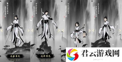 一念逍遥怎么服药