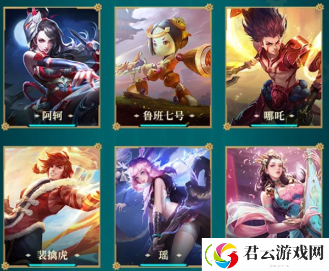 王者荣耀s26战令宝箱有哪些皮肤