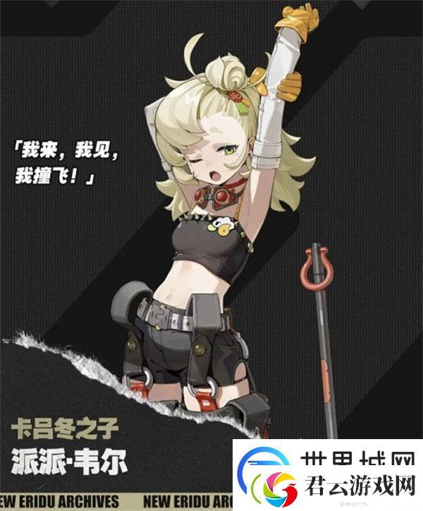 绝区零3月城柳怎么配队3版本月城柳配队攻略