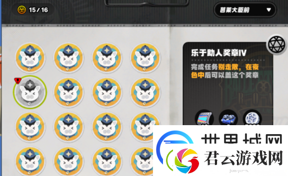 绝区零别走散在夜色中任务怎么做