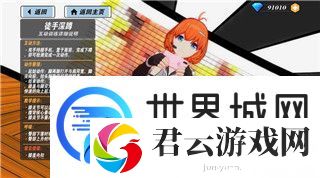 时空猎人3哔哩哔哩账号是啥意思呀-解读时空猎人与哔哩哔哩的合作与互动