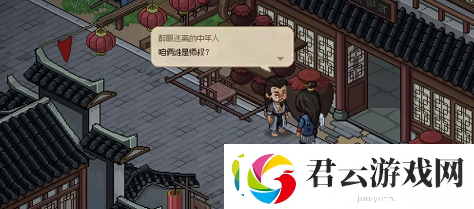 大侠立志传黄帝阴符经怎么获取