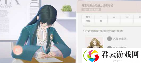 绝对演绎魅力结课考试答案有哪些
