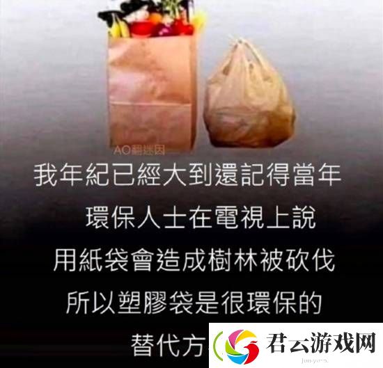 如何证明你是真的顶