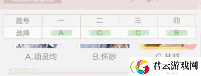 绝对演绎演技结课考试答案有哪些