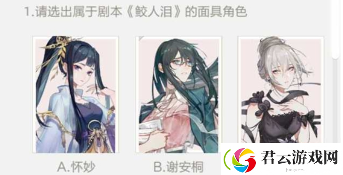绝对演绎演技结课考试答案有哪些