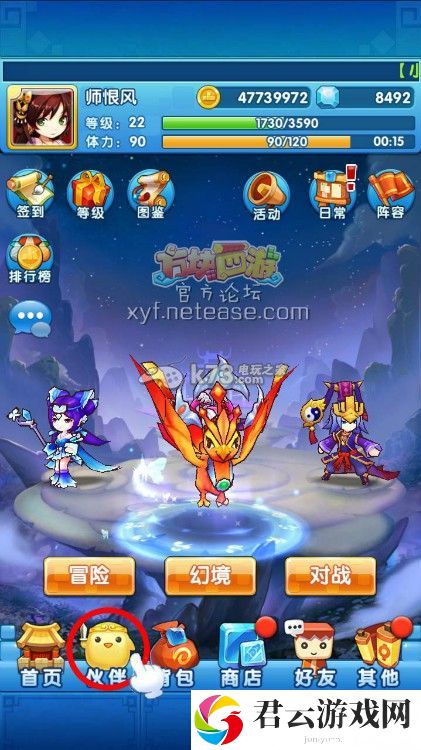 方块西游伙伴分解解析：战场布局与战略调整技巧诺布攻略