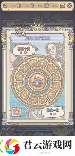 最强蜗牛闪耀雅典娜玩法介绍