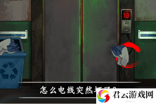 文字真相精神病院通关攻略