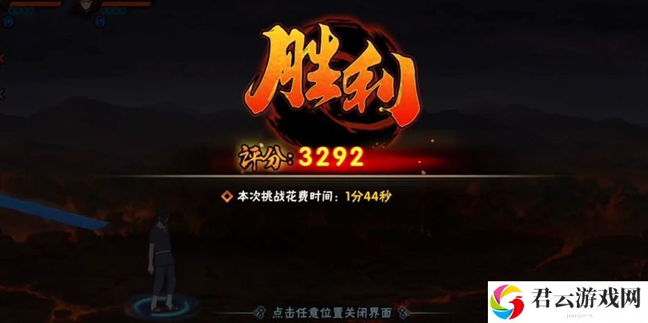 火影忍者手游神之降临怎么获得高分？神之降临最强阵容搭配推荐[多图]图片2