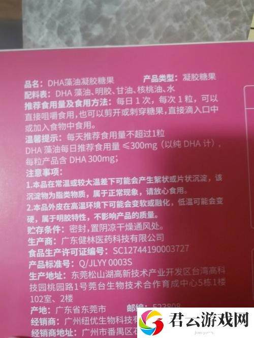 探索美国人常用的动物胶配方有哪些诺布攻略