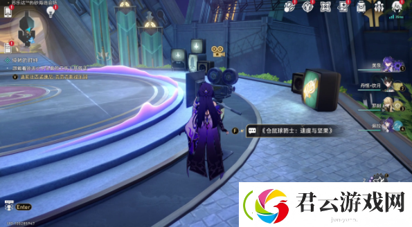 崩坏星穹铁道巨星巅峰战挑战攻略
