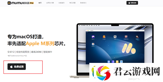 炽焰天穹7月17日正式公测