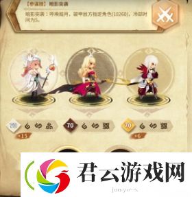 万象物语17-23怎么打-万象物语攻略